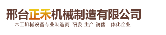 四平市首創(chuàng  )涂料科技有限公司