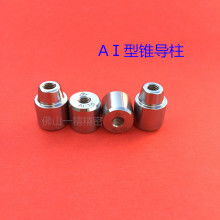 精威模具加工廠 匠心打造模具配件與服裝配件，助力行業高效發展